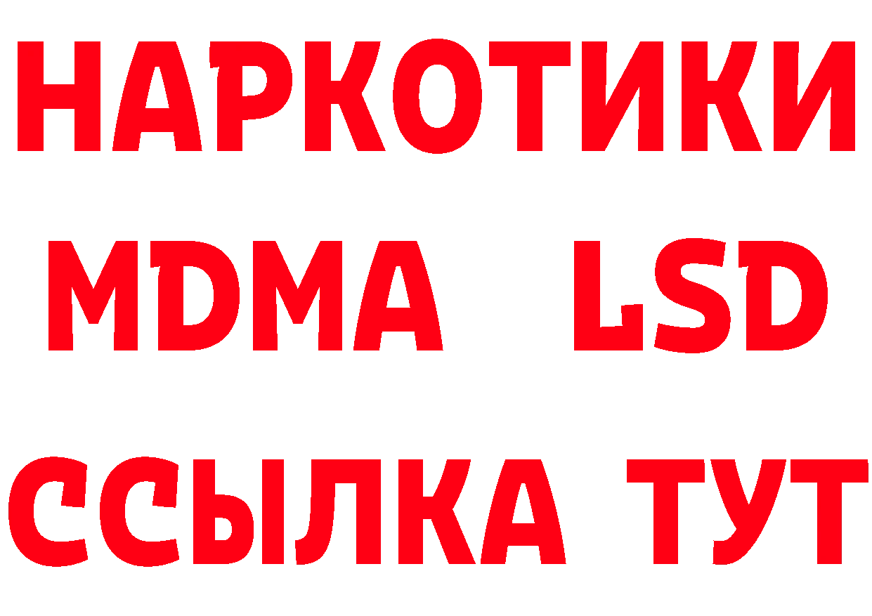 Как найти наркотики? это клад Белый