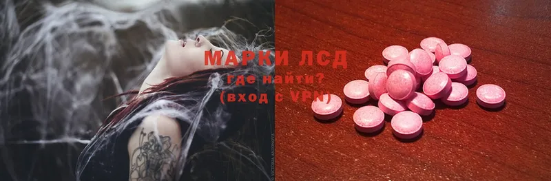 ЛСД экстази ecstasy  продажа наркотиков  Белый 