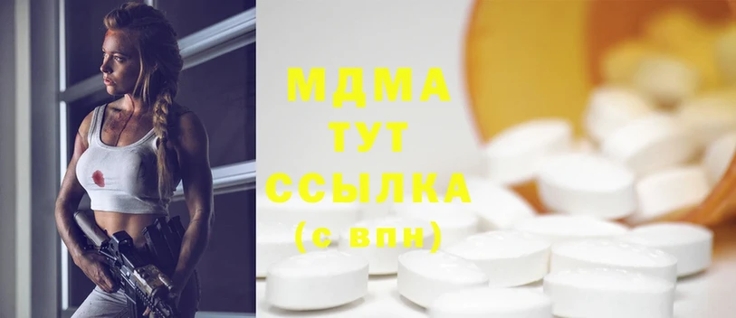 МДМА Molly  Белый 